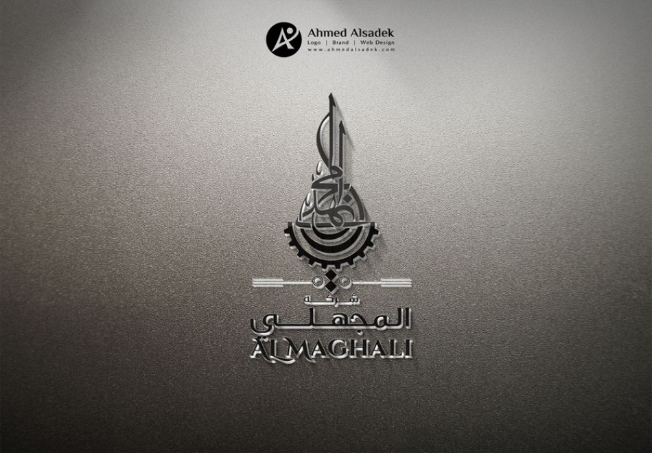 ahmedalsadek_logo_design_branding_identity (2)